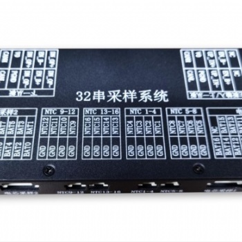 大型儲能BMS（三級架構(gòu)）-沛城定制