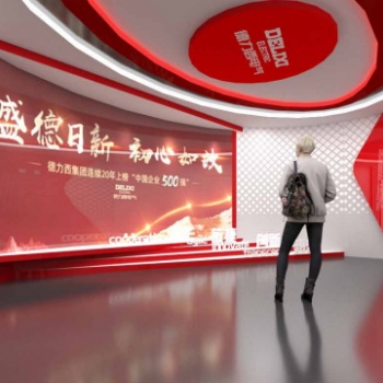 南京展廳設(shè)計(jì)公司-企業(yè)展廳裝修-德力西電氣企業(yè)展示廳