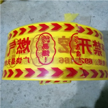 供應(yīng)排水管道警示帶 燃氣管道PE警示帶廠家批發(fā)