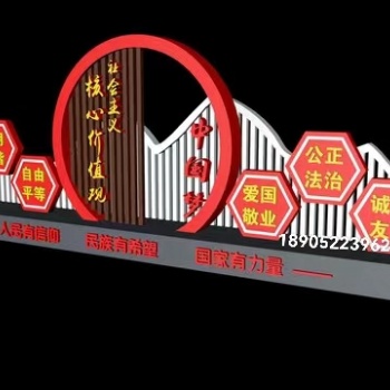 江蘇宣傳欄不銹鋼宣傳欄制作,防腐木宣傳欄價(jià)格,泰州宣傳欄價(jià)格介紹