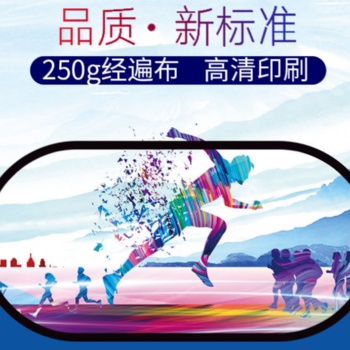 戶(hù)外展架A屏制作 戶(hù)外廣告牌銷(xiāo)售