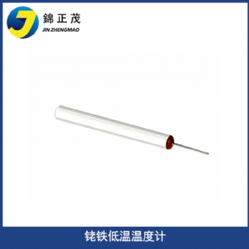 銠鐵溫度計低溫溫度傳感器線繞型1.2K ~ 325K溫區