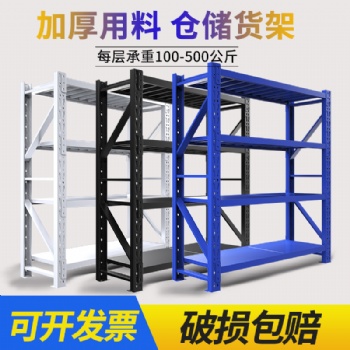 石家莊貨架|重型倉儲(chǔ)貨架批發(fā)|石家莊倉庫貨架定做