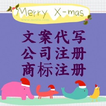 法國商標(biāo)注冊辦理的條件有哪些 泉州注冊法國商標(biāo)流程