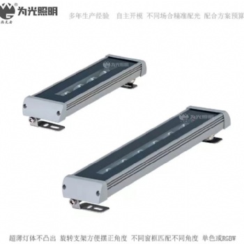 RGBW3500K IP68條形防眩窗臺燈廠家