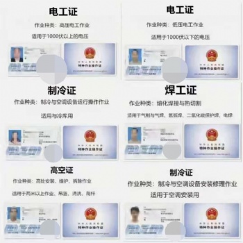 高處作業，登高架設作業，高處安裝維護拆除作業培訓