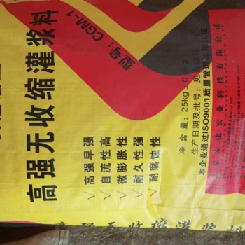 廣西河池灌漿料廠家供應(yīng)發(fā)貨