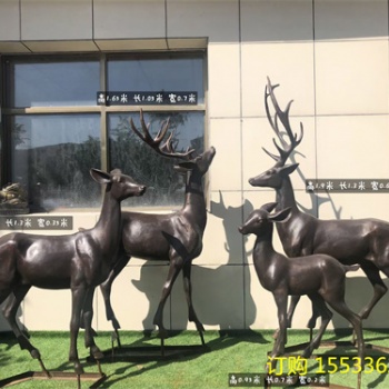 售樓部抽象鹿雕塑玻璃鋼梅花鹿擺件 動(dòng)物園林景觀草坪小品裝飾