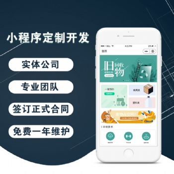 直播短視頻平臺開發(fā)，直播交友APP