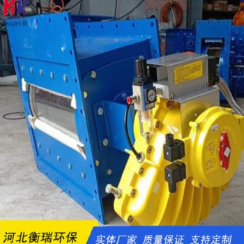 衡瑞環(huán)保直供水泥庫底流量閥 電動流量控制閥 氣動開關閥