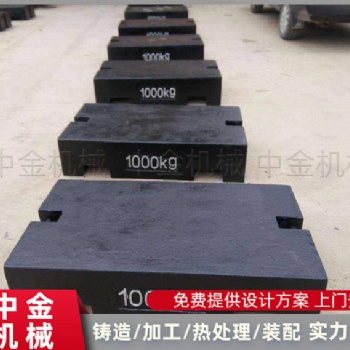 車用重鐵 質量可靠 重工業配重鐵