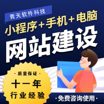 代駕打車APP，打車小程序開發(fā)