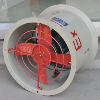 防爆軸流風機防水防塵防腐