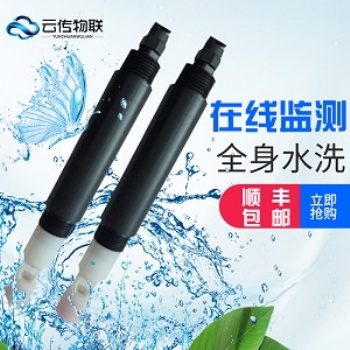 河長(zhǎng)制水質(zhì)在線鹽度檢測(cè)傳感器