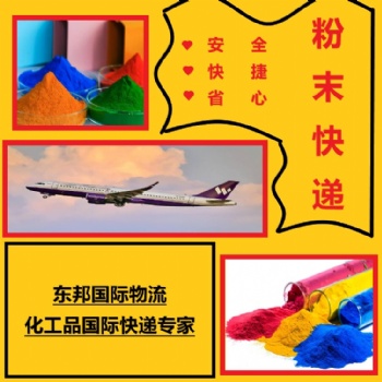 中國到美國專線可走粉末液體**產品雙清包稅到門