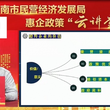濰坊高新技術企業,濰坊高新技術企業認定條件，高新技術企業認定所需價格