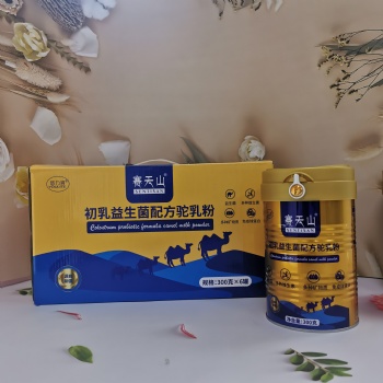 新疆賽天山駱駝奶粉廠家直供OEM貼牌代加工
