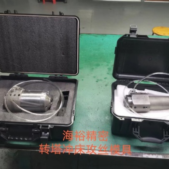 E85轉塔沖床攻絲模具