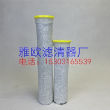 黃色膠蓋真空上料機(jī)除塵濾筒