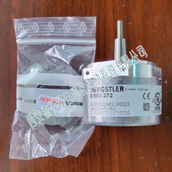 Hengstler亨士樂AD58S1224E2.1KDQ3電機(jī)反饋光電編碼器