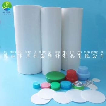 無熒光增白劑塑料墊片 環保瓶蓋墊 環保PE墊片