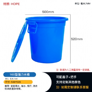 貴州強(qiáng)力桶家用水桶桶樓道垃圾桶小區(qū)物業(yè)垃圾桶廠家**
