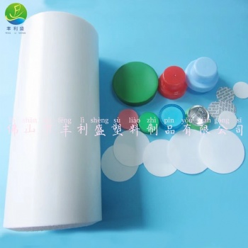 洗滌用品的泵頭 噴頭內密襯 PE發泡墊片 PE墊片