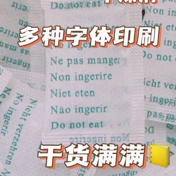 絲綢布藝吸濕除味香包檸檬味蘋(píng)果味香珠除臭吸味防潮包