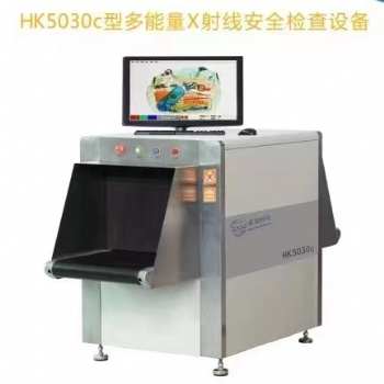 卓安時代5030C-X光機安檢機