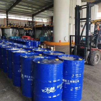 MFD-35℃液壓支架防凍液 煤礦專(zhuān)用防凍液價(jià)格