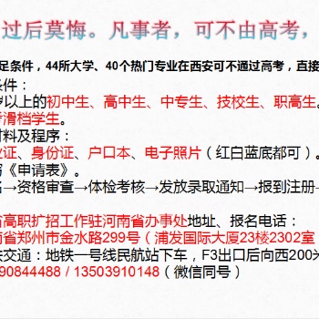 當取不取，過后莫悔。凡事者，可不由高考，直接上大學