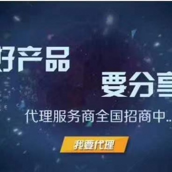 上海短信線路供應服務