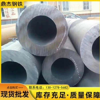 Q355B無縫鋼管219*8長(zhǎng)度12米以上現(xiàn)貨**