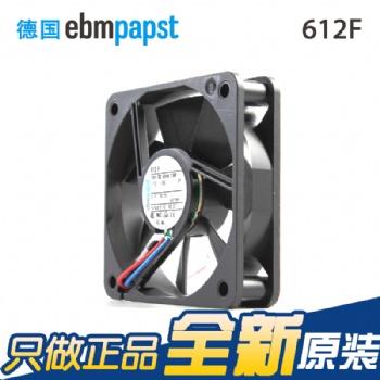 機箱散熱風扇-空調(diào)散熱風扇-電源散熱風扇,質(zhì)好價優(yōu),**肯電子