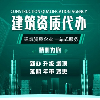 代辦衡陽各類公司注冊(cè)、工商代辦、分公司注冊(cè)，個(gè)體工商注冊(cè)。