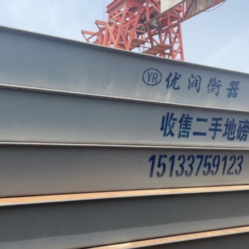 天津地磅稱電子防爆秤地磅防腐地磅電子汽車衡稱重系統(tǒng)生產(chǎn)廠家