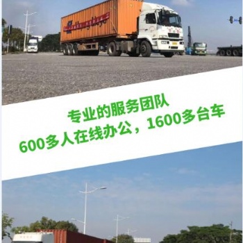 連云港集裝箱拖車報關(guān)公司