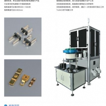 溫州鴻凱科技缺陷檢測傳統視覺檢測，精準可靠