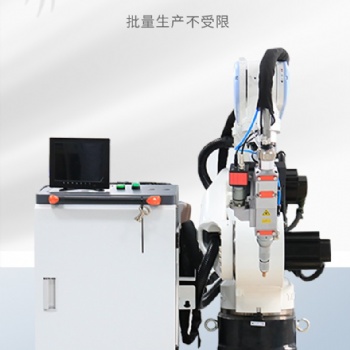 機械手激光焊接機在工業領域的應用