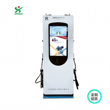 鄭州森源新能源15KW交流充電一機(jī)雙充樁智能超大廣告顯示屏