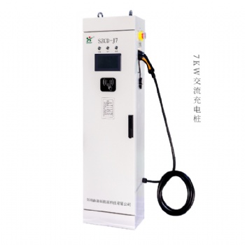 森源7KW新能源電動(dòng)汽車智能柜式交流充電樁家用款運(yùn)營(yíng)款