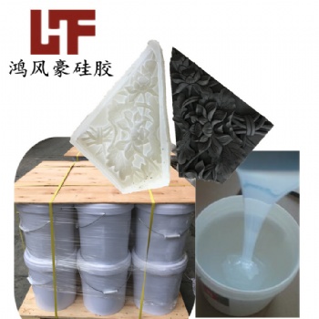 縮合型模具硅膠出現收縮率大分析與具體解決方案