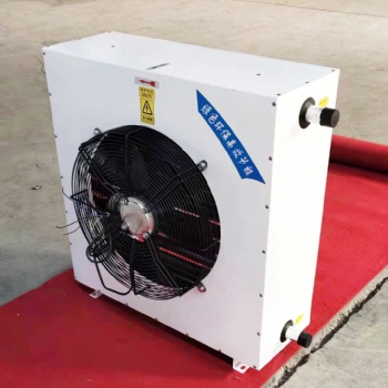 SZNF-4GS熱水暖風(fēng)機(jī)5GS工業(yè)暖風(fēng)機(jī)7GS車間暖風(fēng)機(jī)8GS不銹鋼暖風(fēng)機(jī)