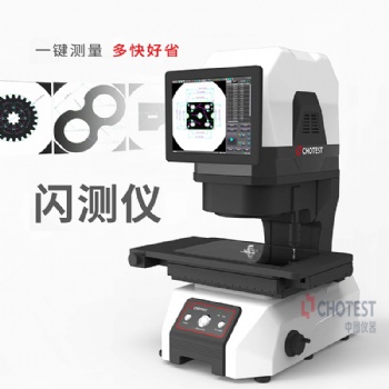 中圖閃測(cè)儀VX3100