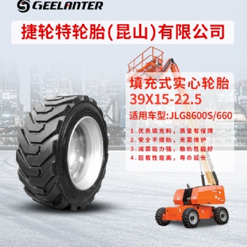 廠家直供高空車泡沫填充胎填充式實(shí)心胎