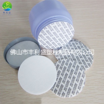 壓敏墊片 鍍鋁壓敏墊片 瓶蓋墊片 透氣墊片