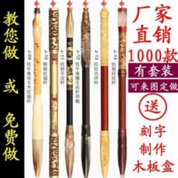 新生嬰兒滿月制作胎毛筆臍帶章手足印免費理胎毛免費上門制作