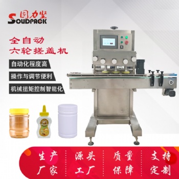 旋蓋機(jī)-螺紋蓋旋蓋機(jī)-北京旋蓋機(jī)-擰蓋機(jī)