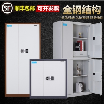 密碼鎖保密柜 石家莊保密柜廠
