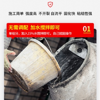 鄭州修補(bǔ)料高強(qiáng)快速修補(bǔ)料修補(bǔ)路面工廠價(jià)